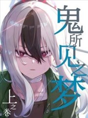 漫改剧集雨巷奇谭海报